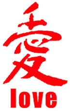 Aimer moi tel que je suis et je vous aimeré pareil telque vous seré avec moi jtm